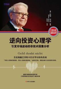选择上海财税案例