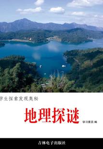 确认利润的会计分录