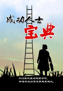 贷款办公用品会计分录