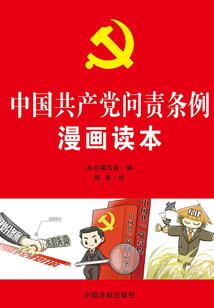 财税王占军