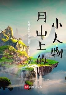 高新区财政局局长吴红坪