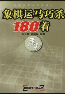 会计结算备付金