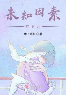蚌埠李邦福会计