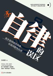 财政与金融形考作业17