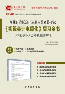 处理蛋鸡会计分录