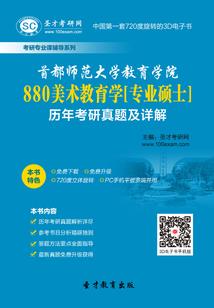 东奥会封闭时间