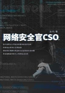 东奥会计在线模拟软件