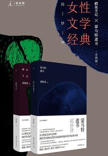 沭阳财税招聘