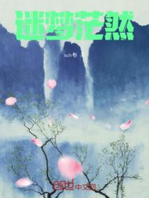 东奥会手传国旗