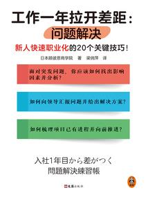 东奥变废为宝logo