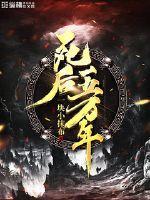 企业发放奖学金会计分录