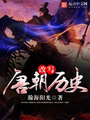定海区税务局财政保障