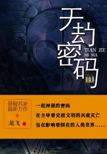 大兴东奥特莱斯招人