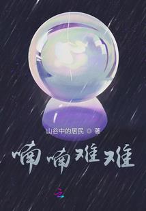 求财税胶囊会员