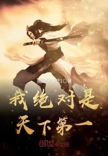 持续抓好财政征收