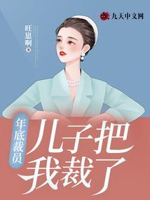 企业行业会计分录