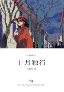 中级会计可以换地方考吗