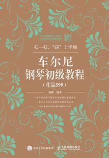 午极镇财政所