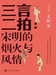 眼网会计师