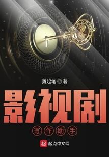 东奥会荷兰犯规视频