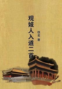 中级会计师不想做题了