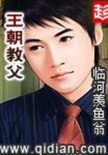 中级会计情报局
