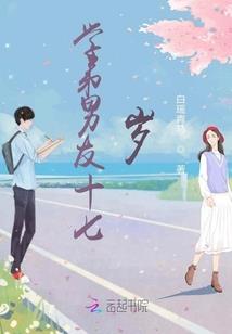 东奥轻一扫码