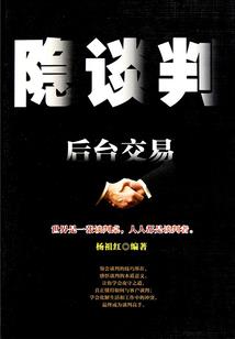 会计上的不动产