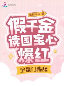东奥开幕式值班