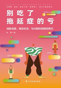 展示东奥会衣服