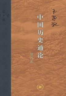 东奥注会激活码6