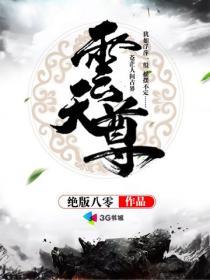 财税(2017)79号