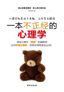 磁县土地财政