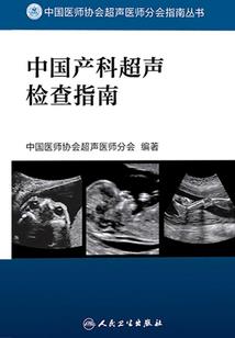会计报表的主表包括