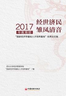 财税政策2019