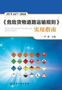 初级会计国贸考