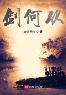 财政督查奖励