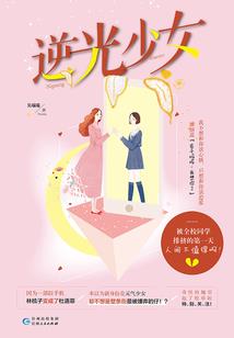 知了和东奥