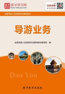 财政收入确认通知