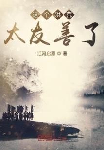 经管财税课叶建平