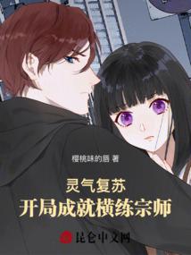 中山修路财政