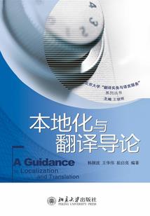预付大修费用会计分录