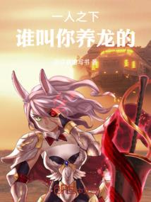 小韭菜财税