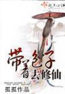 车辆施救费会计分录大全