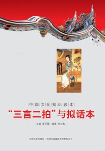 东岭的奥莱
