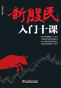 新加坡财政收入分布情况