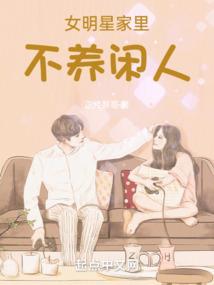 会见东奥