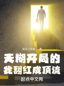 财政系统抗疫