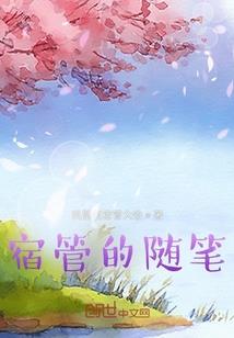 初级会计带笔吗