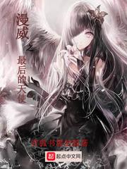 新业财政